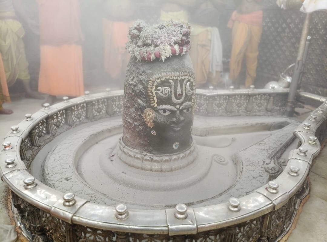 Bhasma Aarti